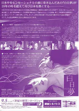 韩剧钟路旧书店封面海报